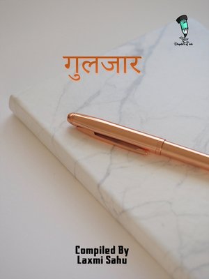 cover image of GULZAR